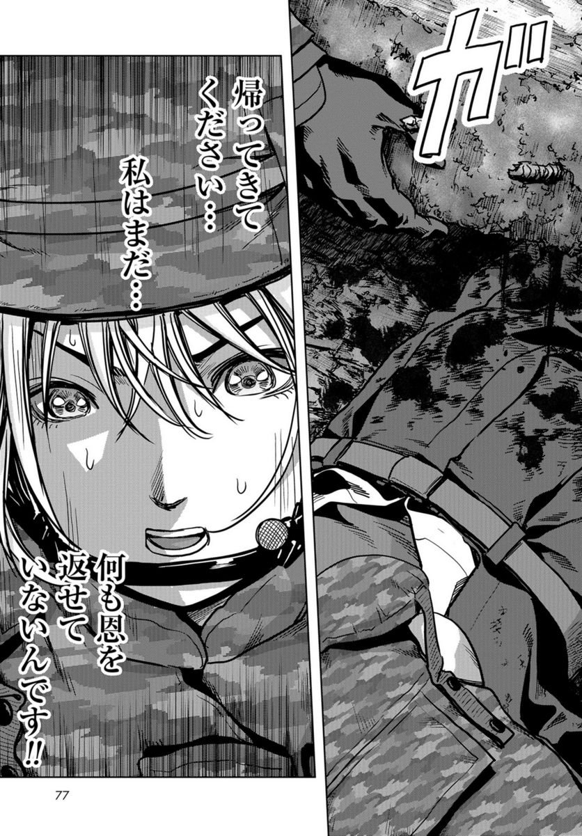 P43