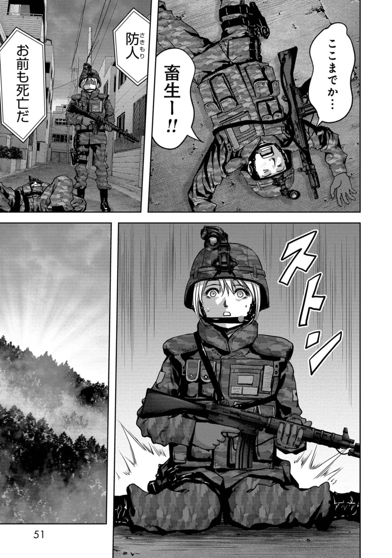 P49