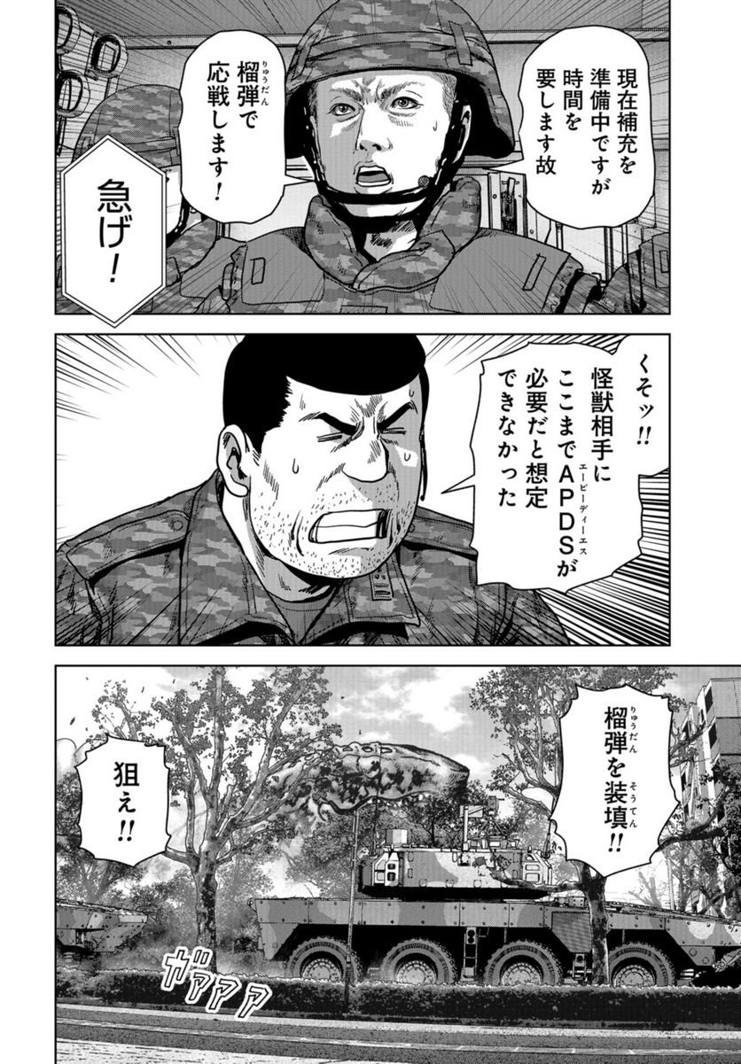 P44