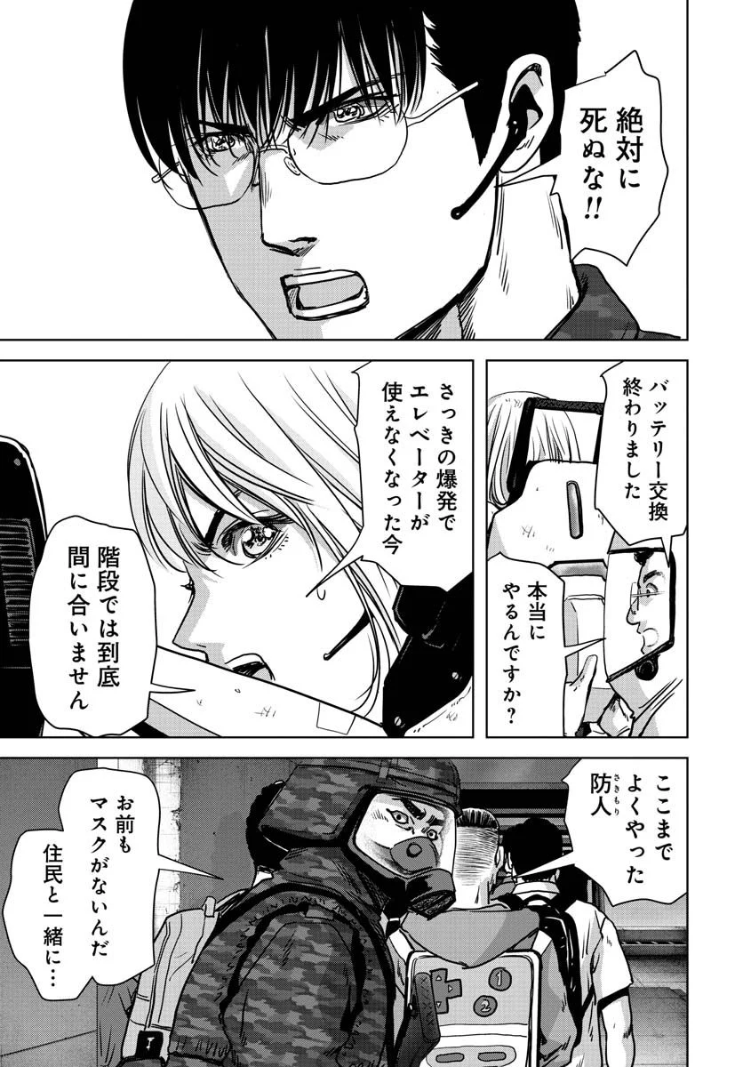 P61