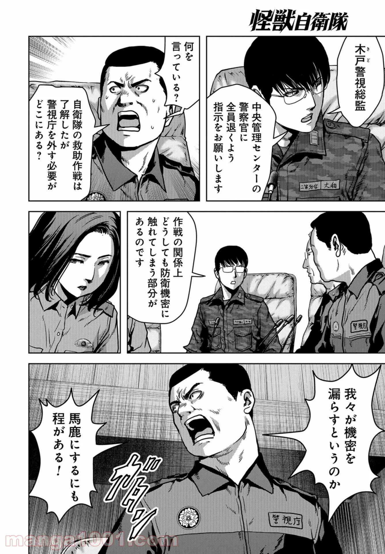 P44