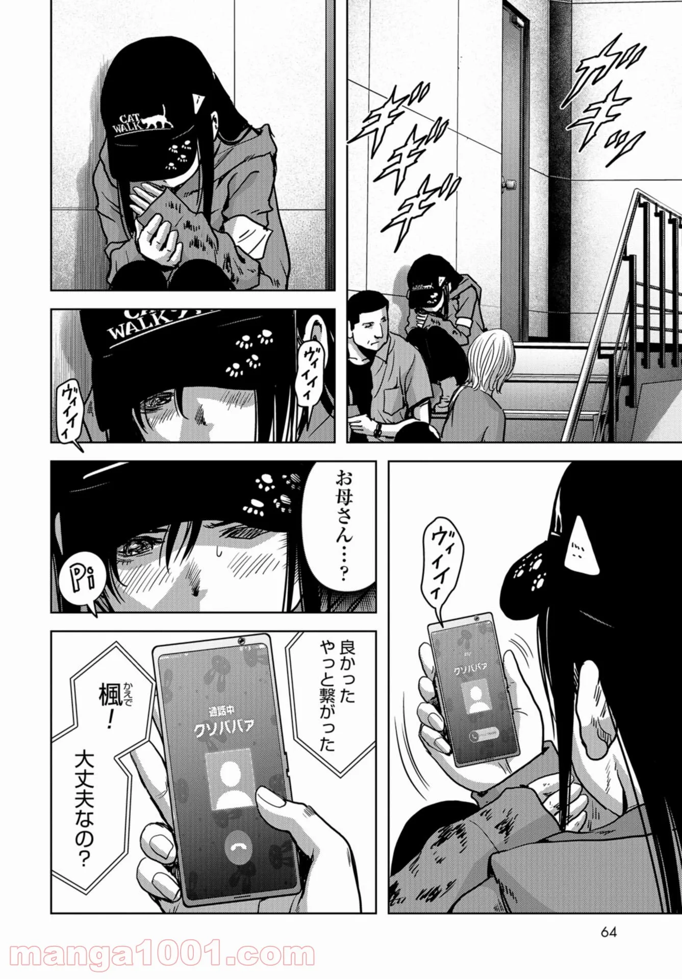 P58