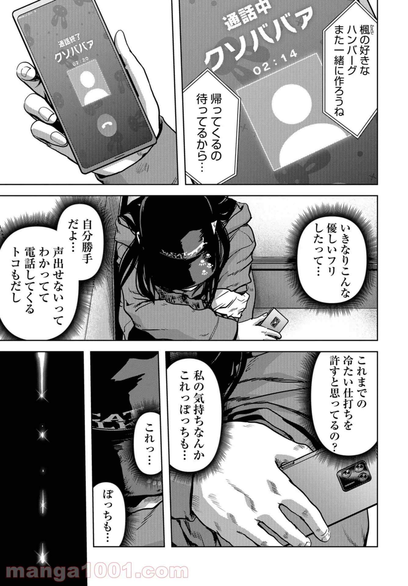 P61