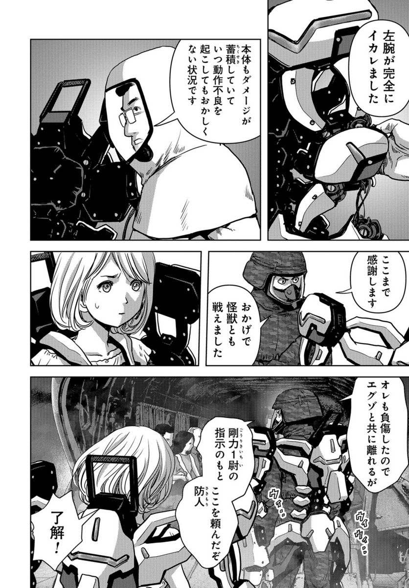 P46