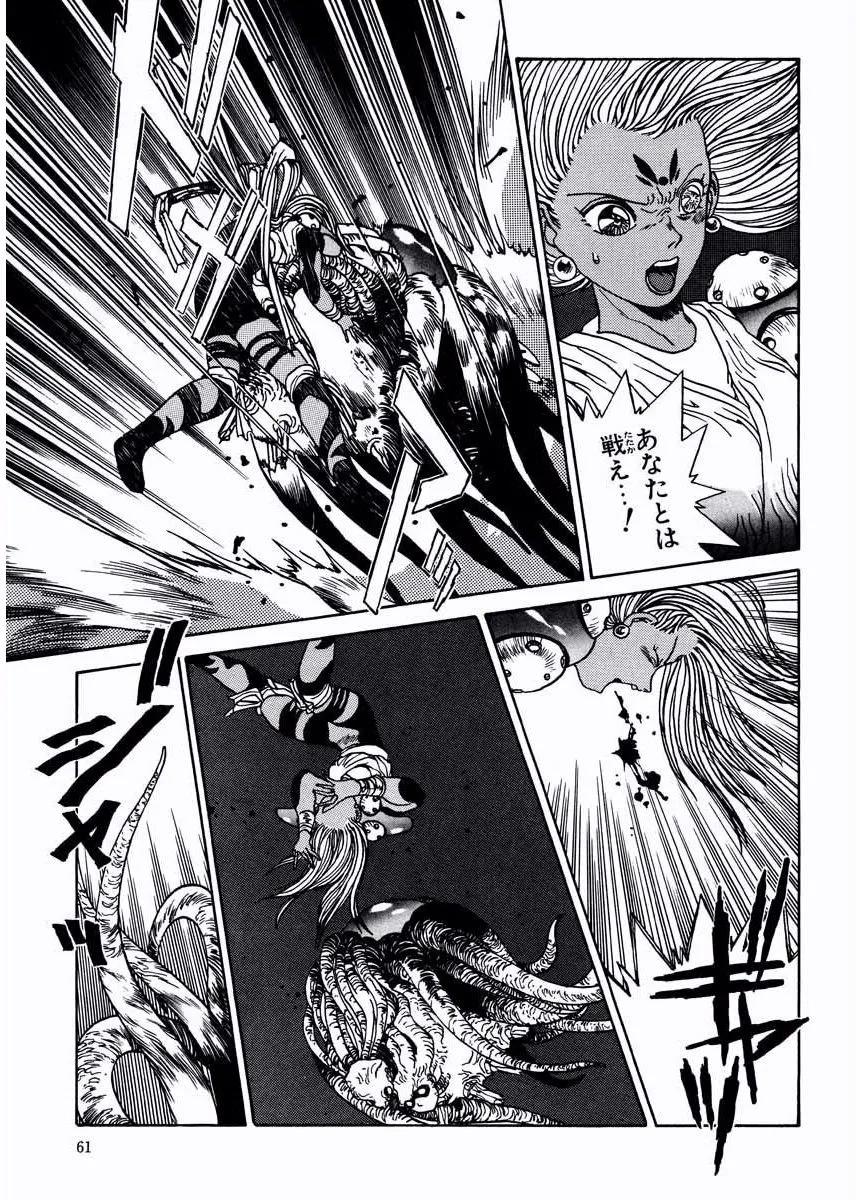 P57