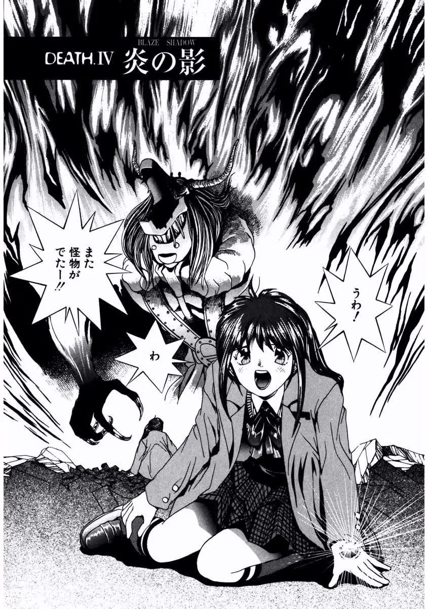 P25
