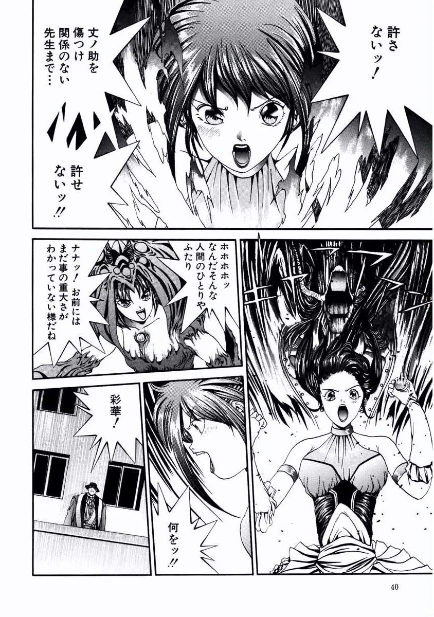 P36