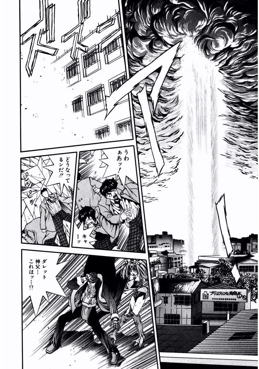 P38