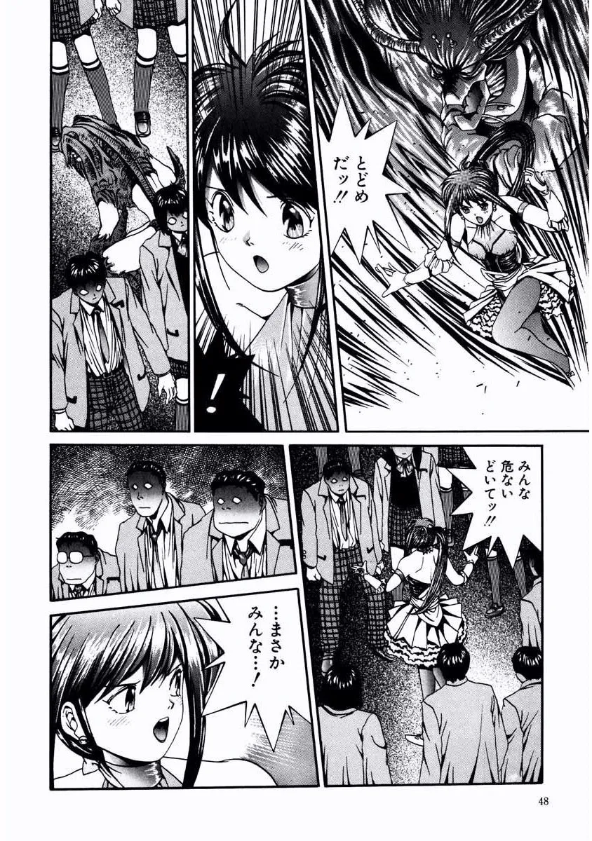 P44