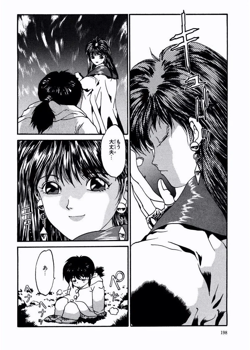 P38