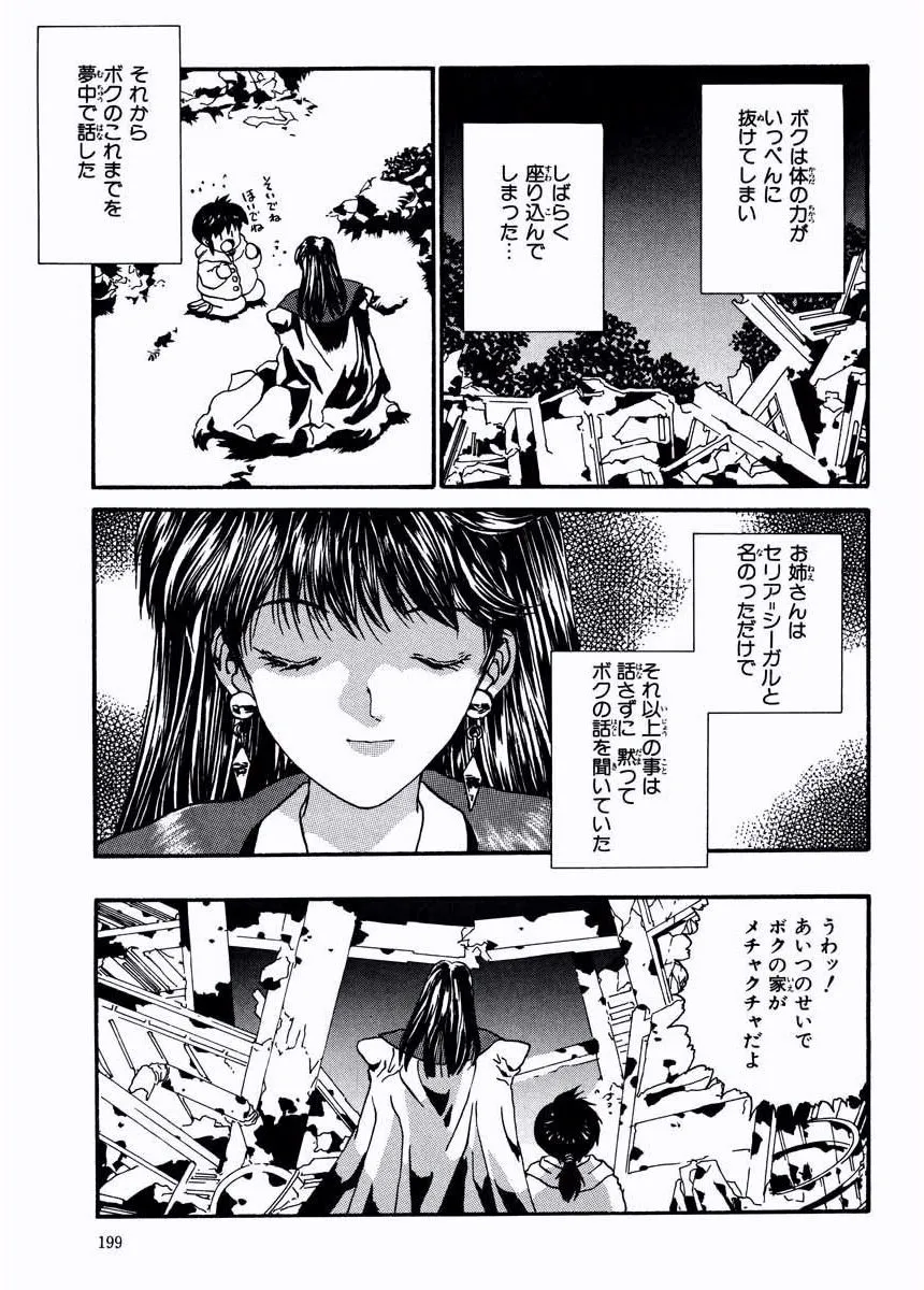 P39