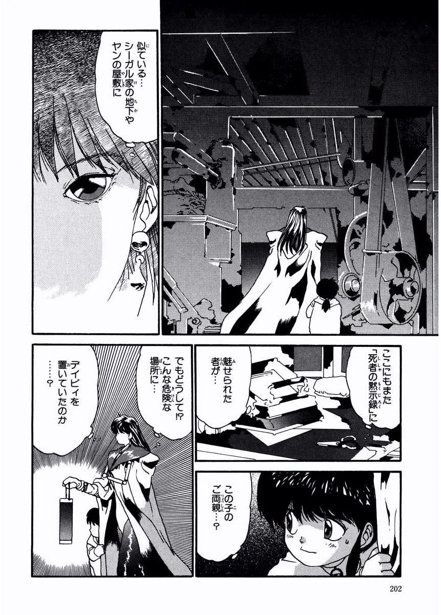 P42