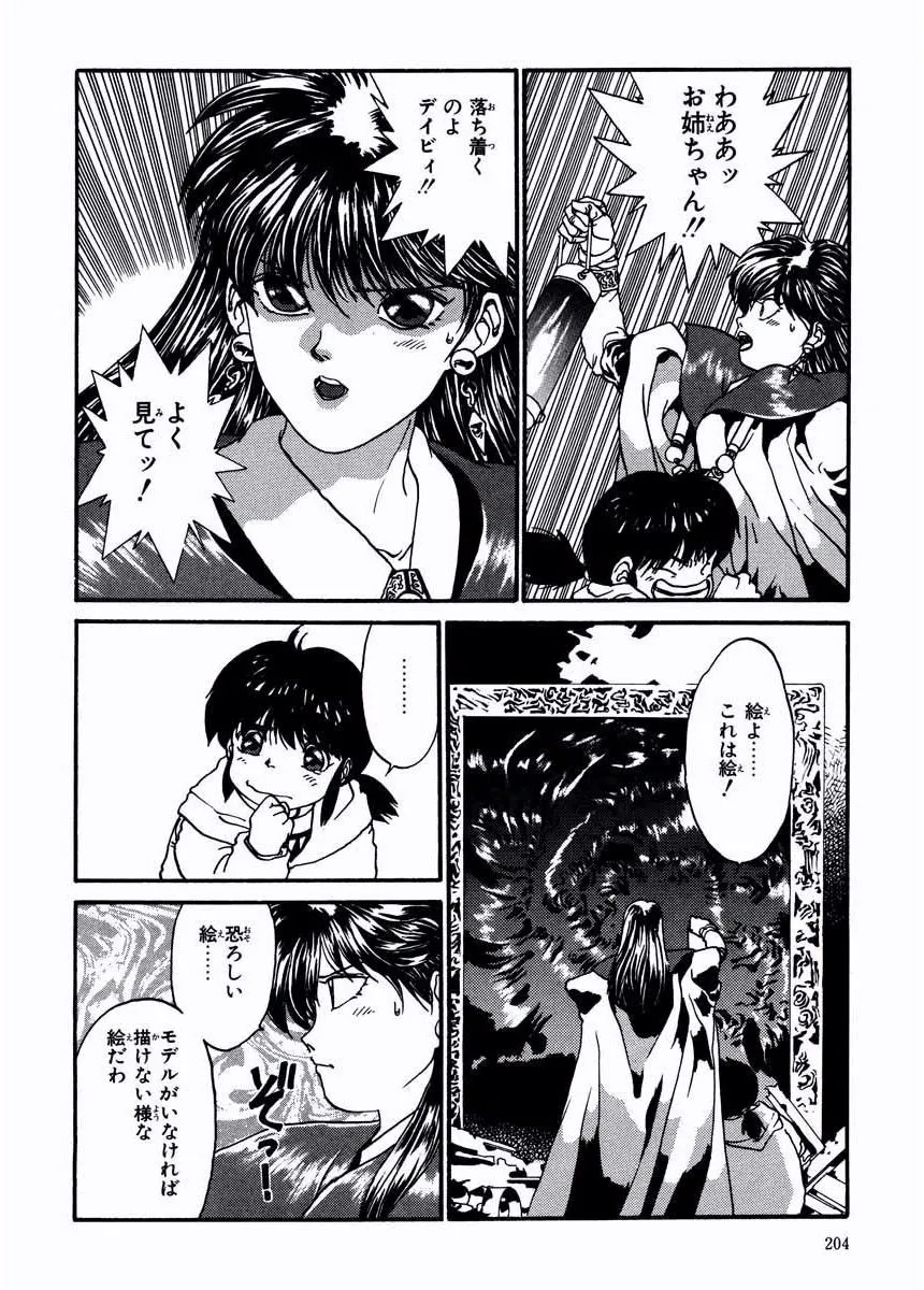 P44