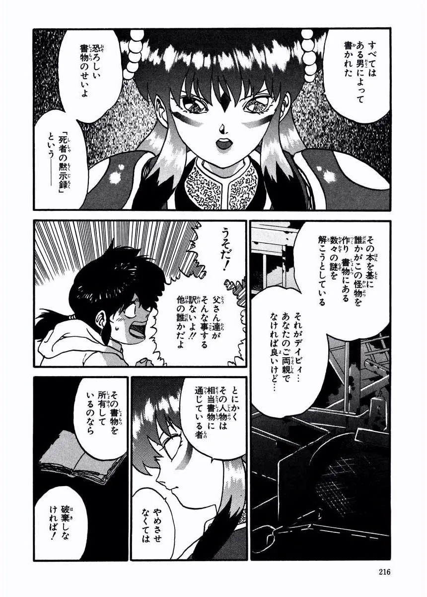 P56