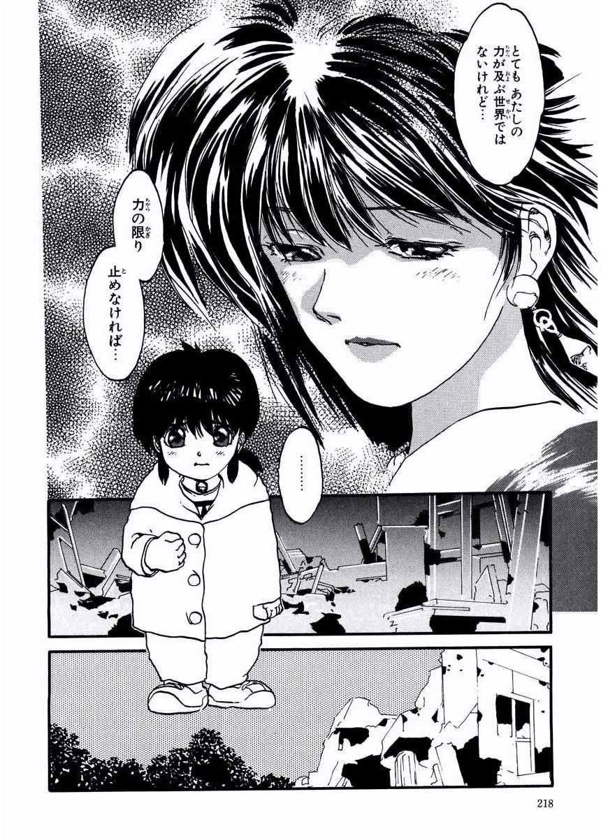 P58