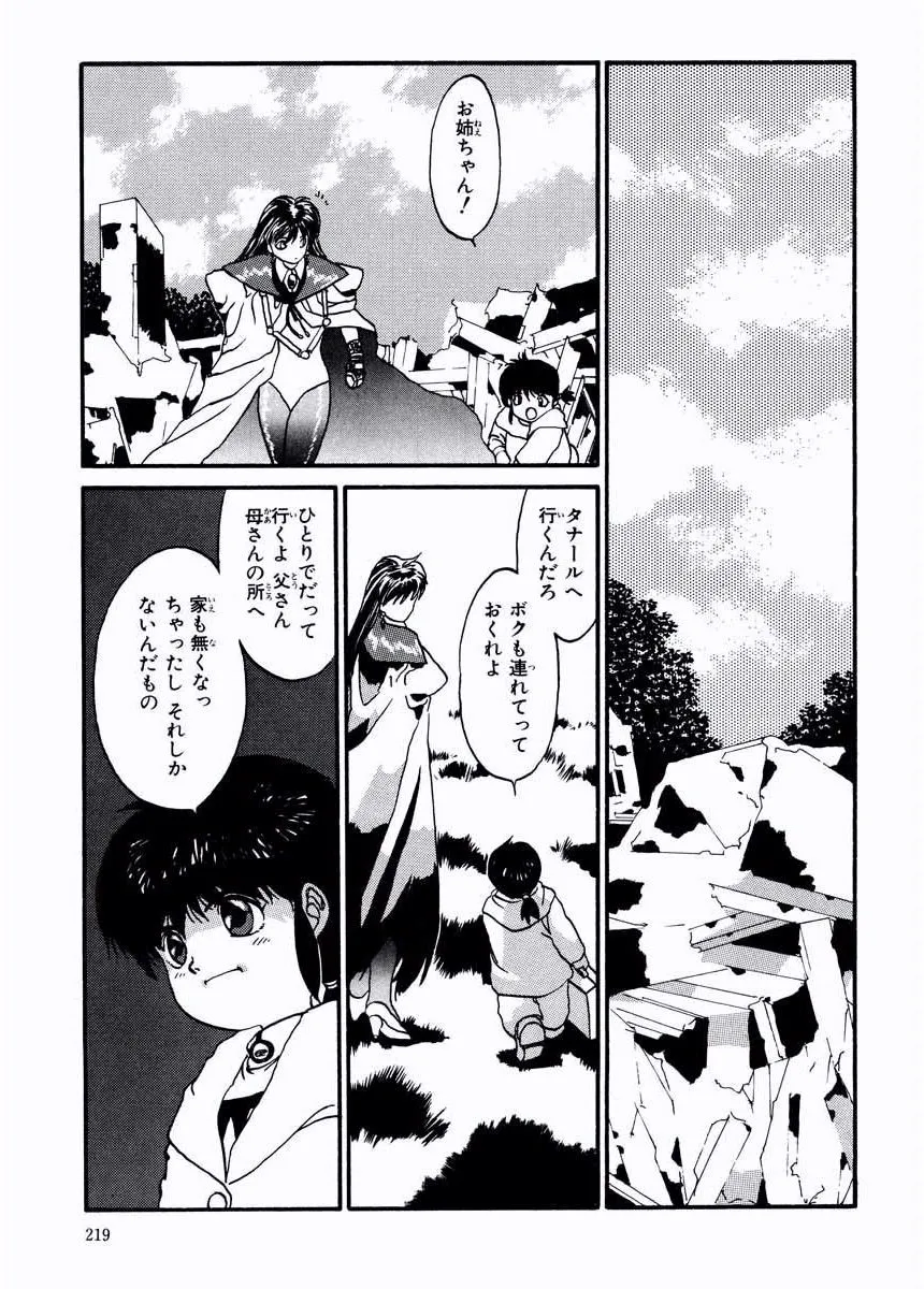 P59