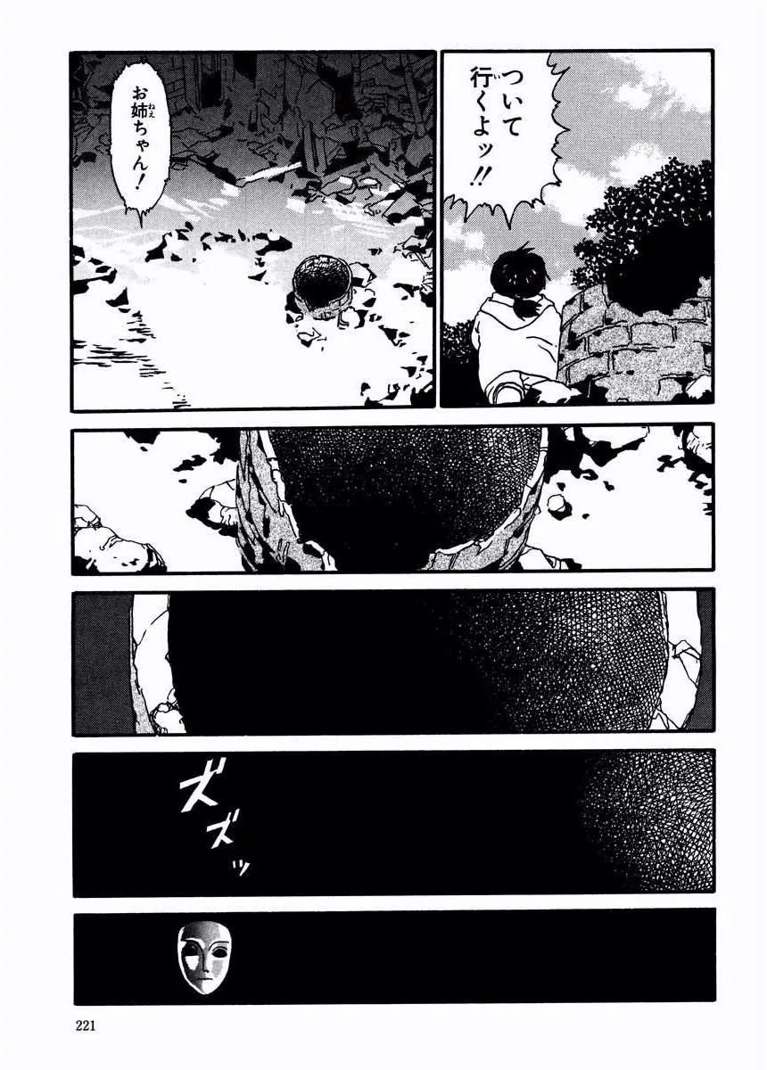 P61