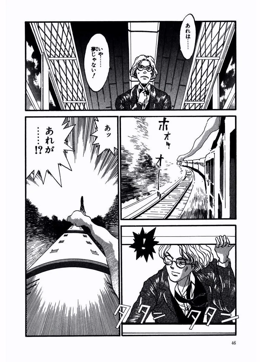 P42