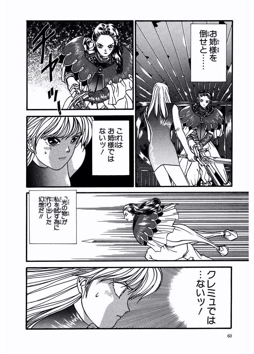 P56