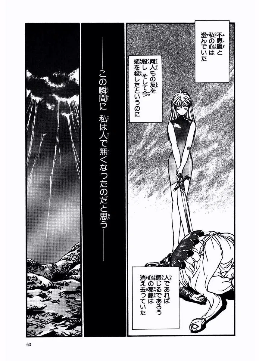 P59