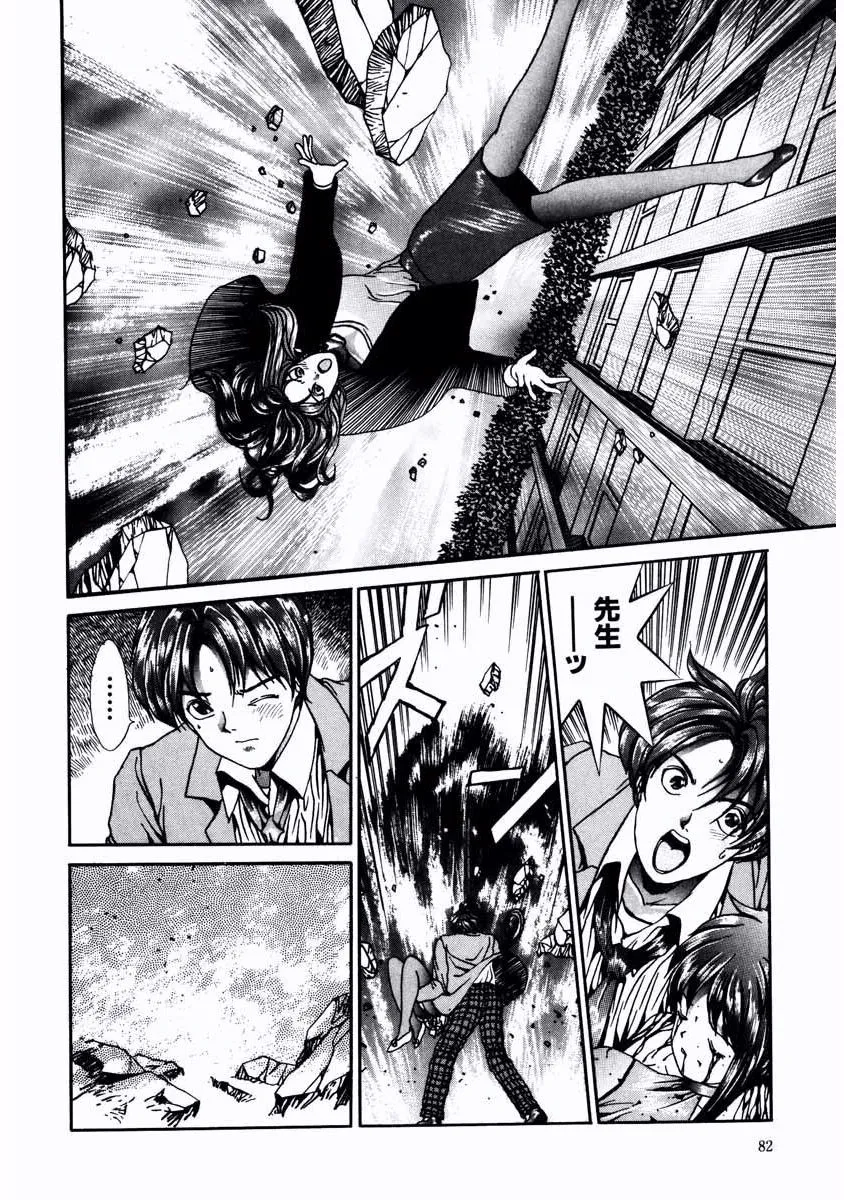 P30