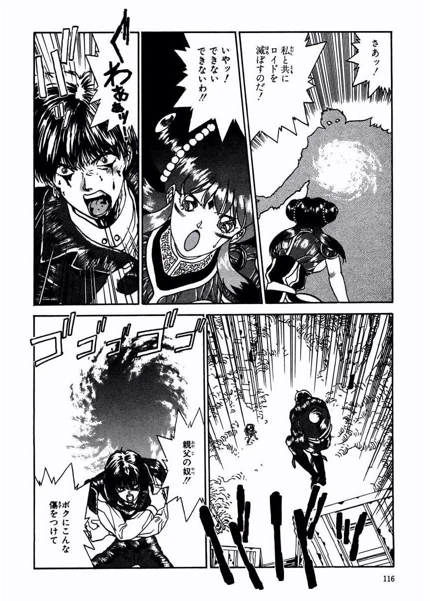P49