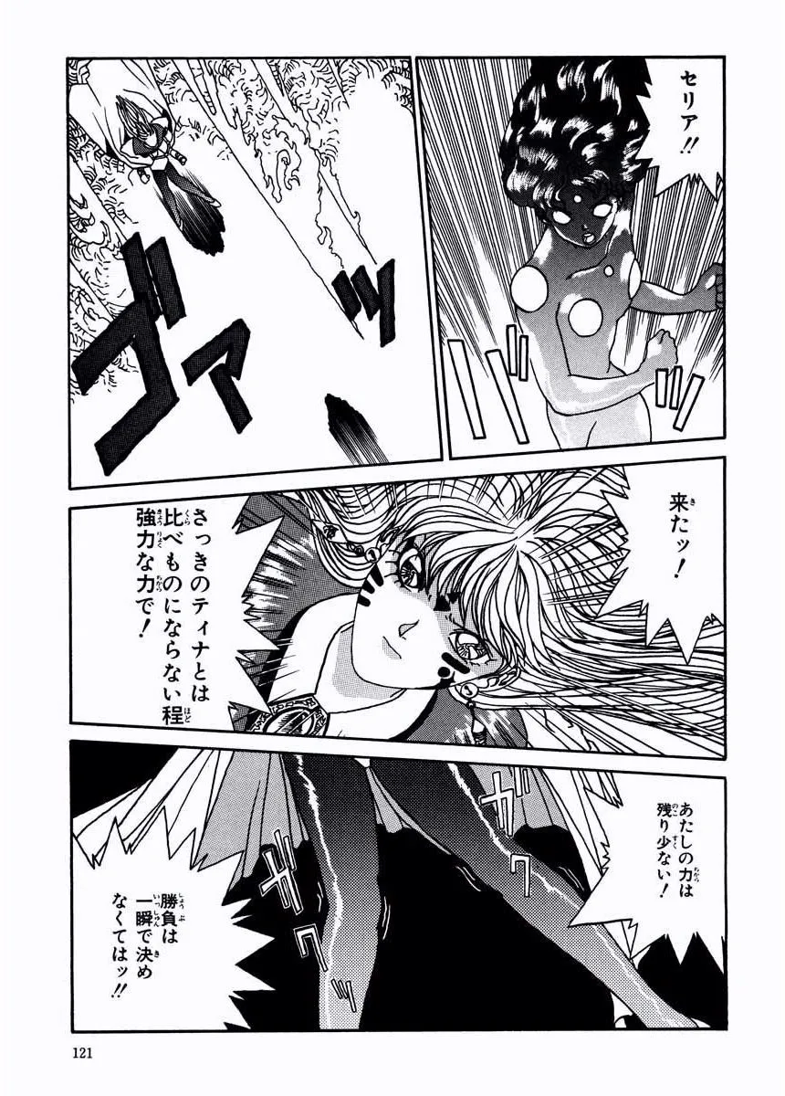 P54
