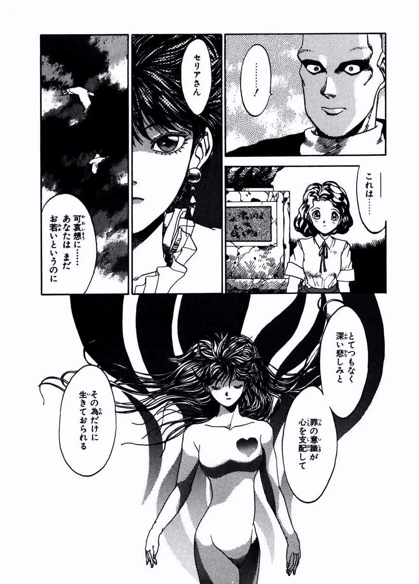 P39