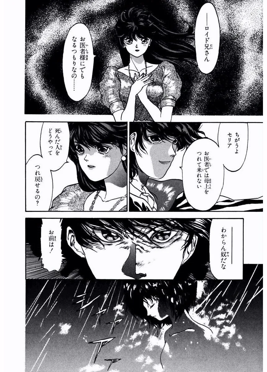 P42