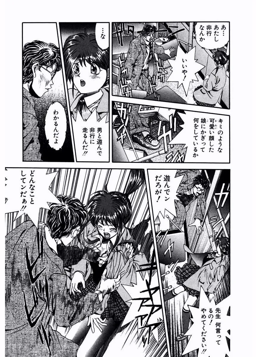 P38