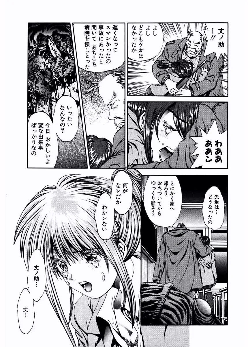 P44