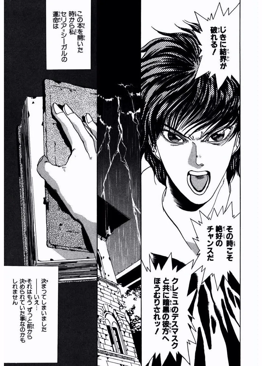 P30