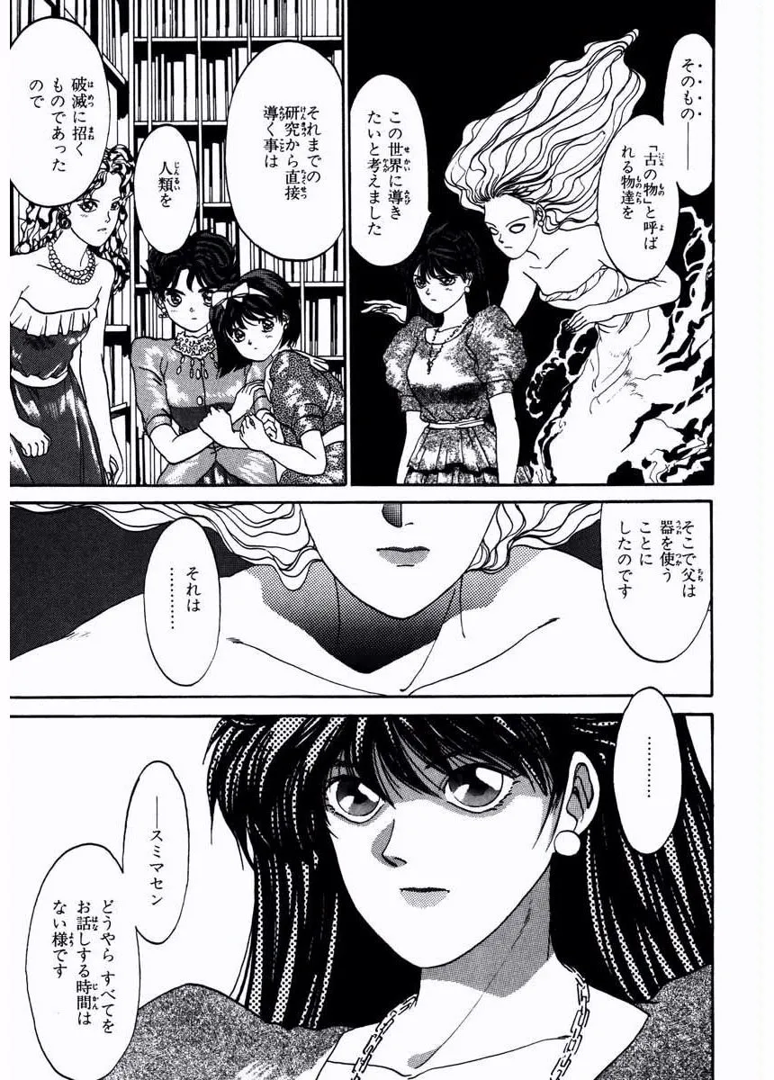 P48