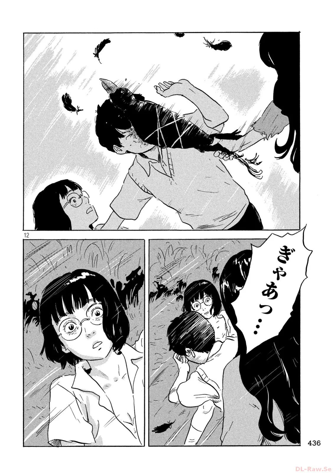P12