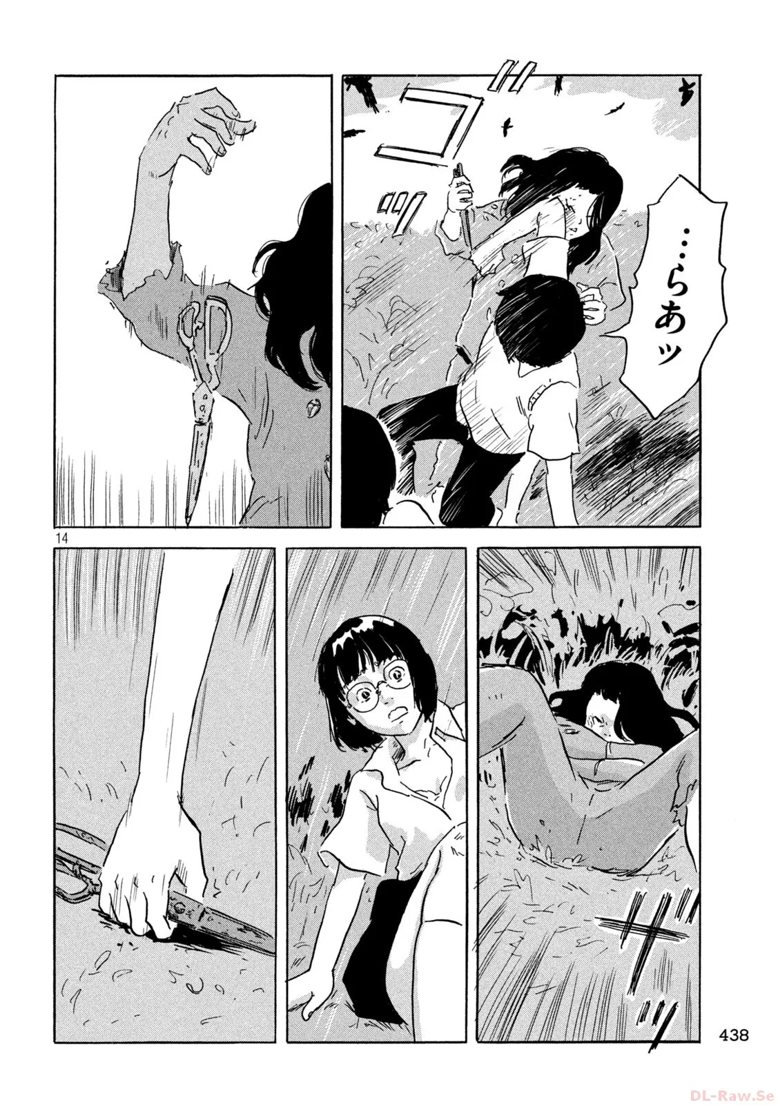 P14
