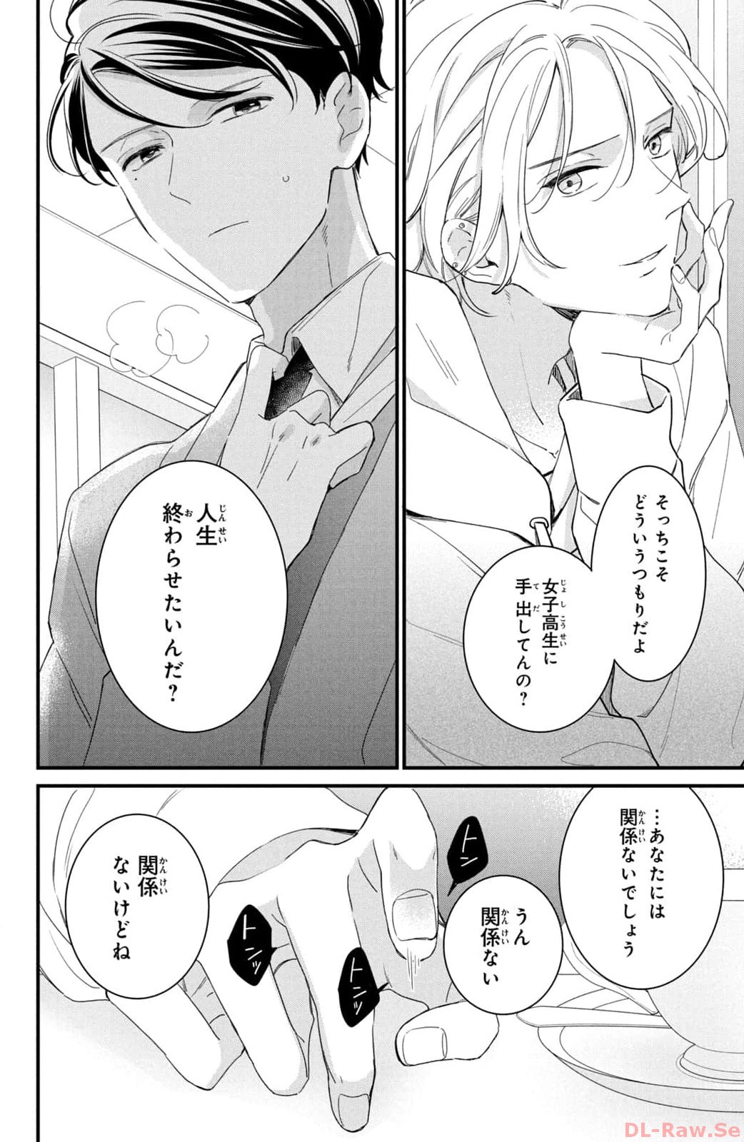 P38