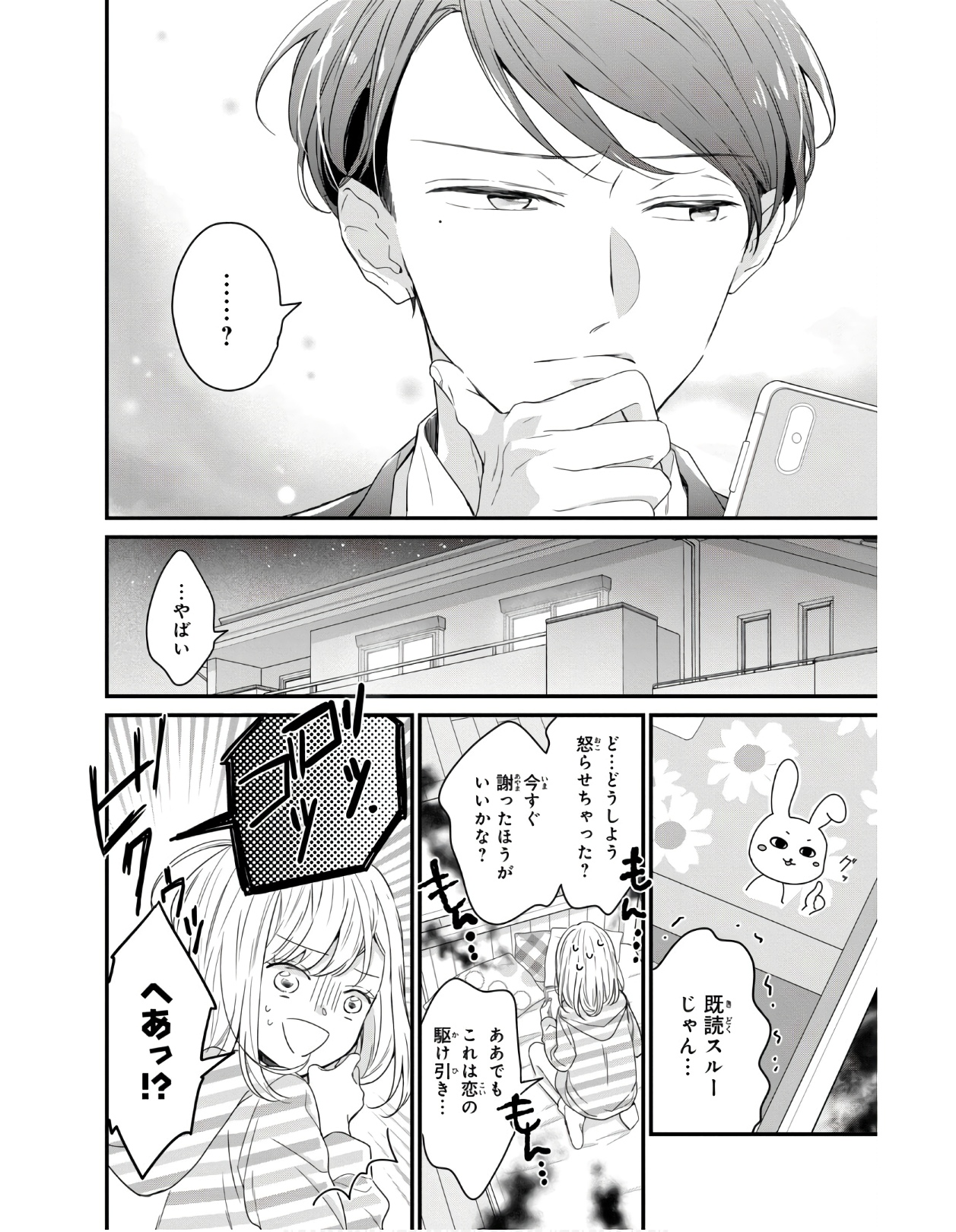 P12