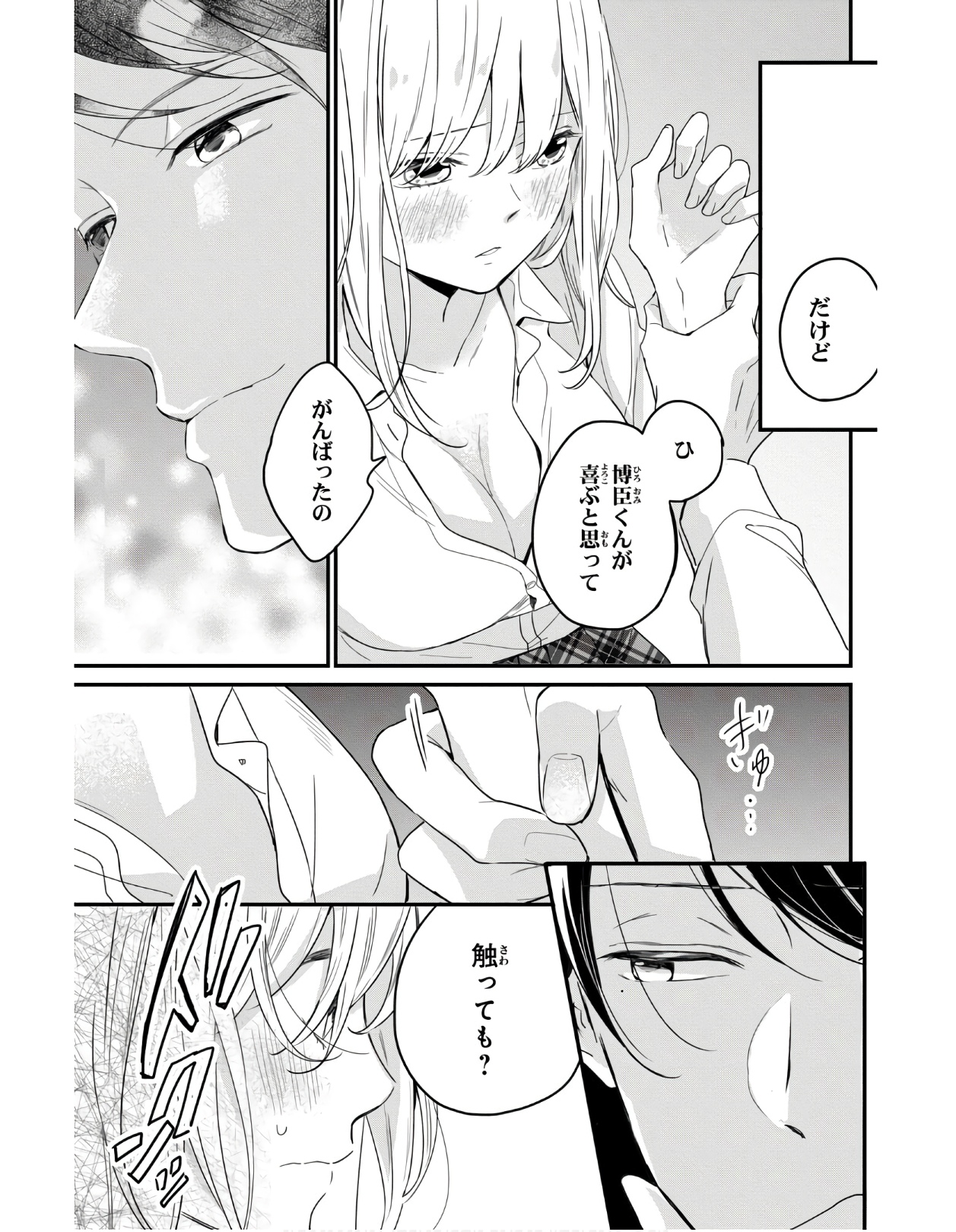 P21