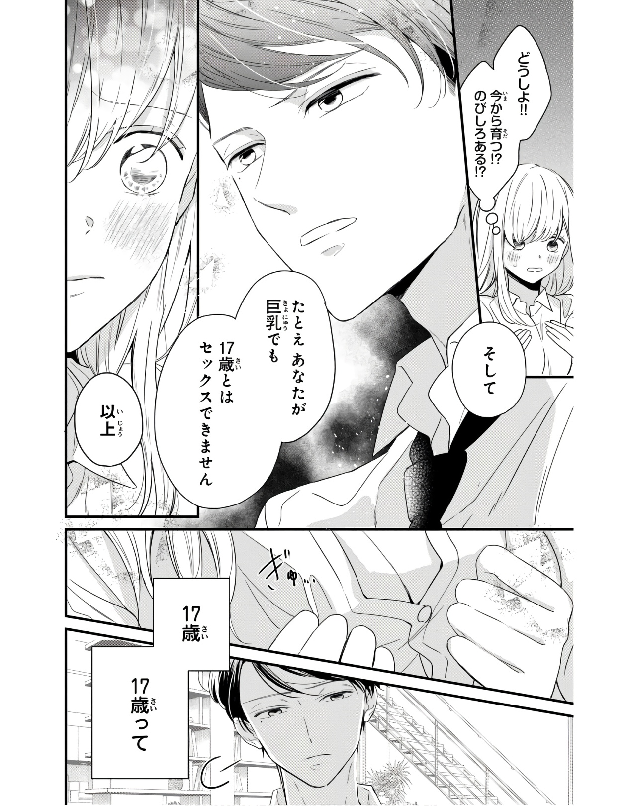 P26