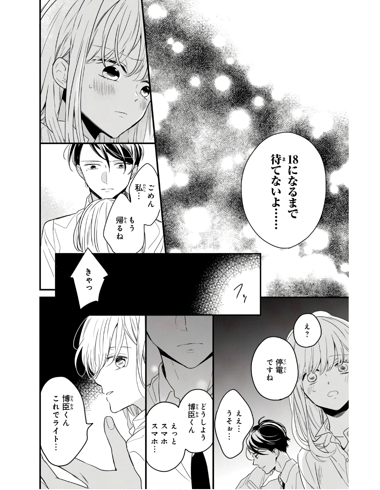 P30