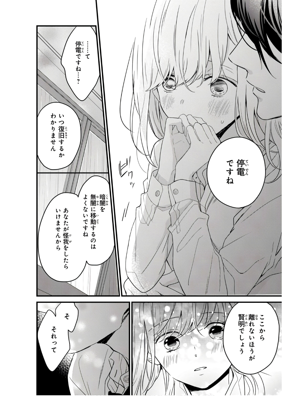 P32