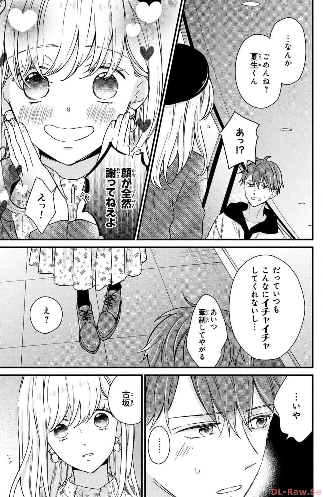 P25