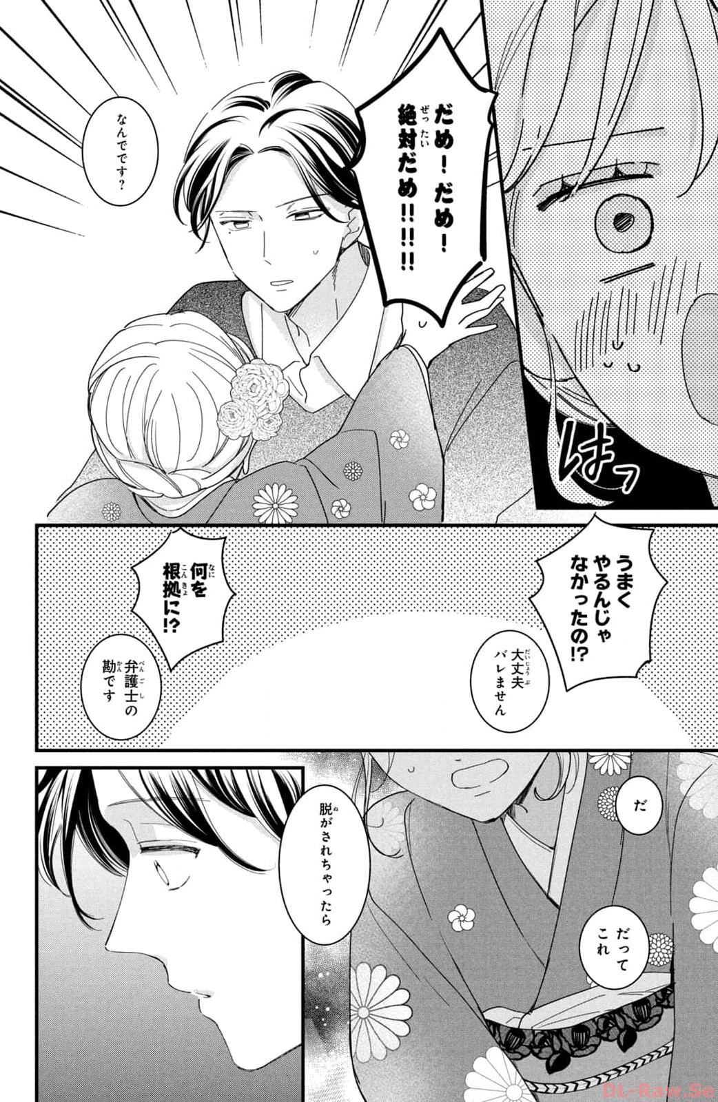 P28