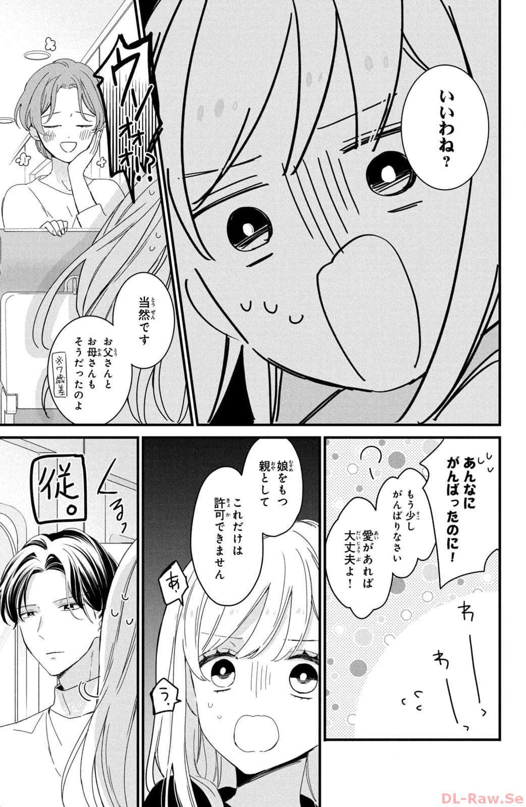 P39