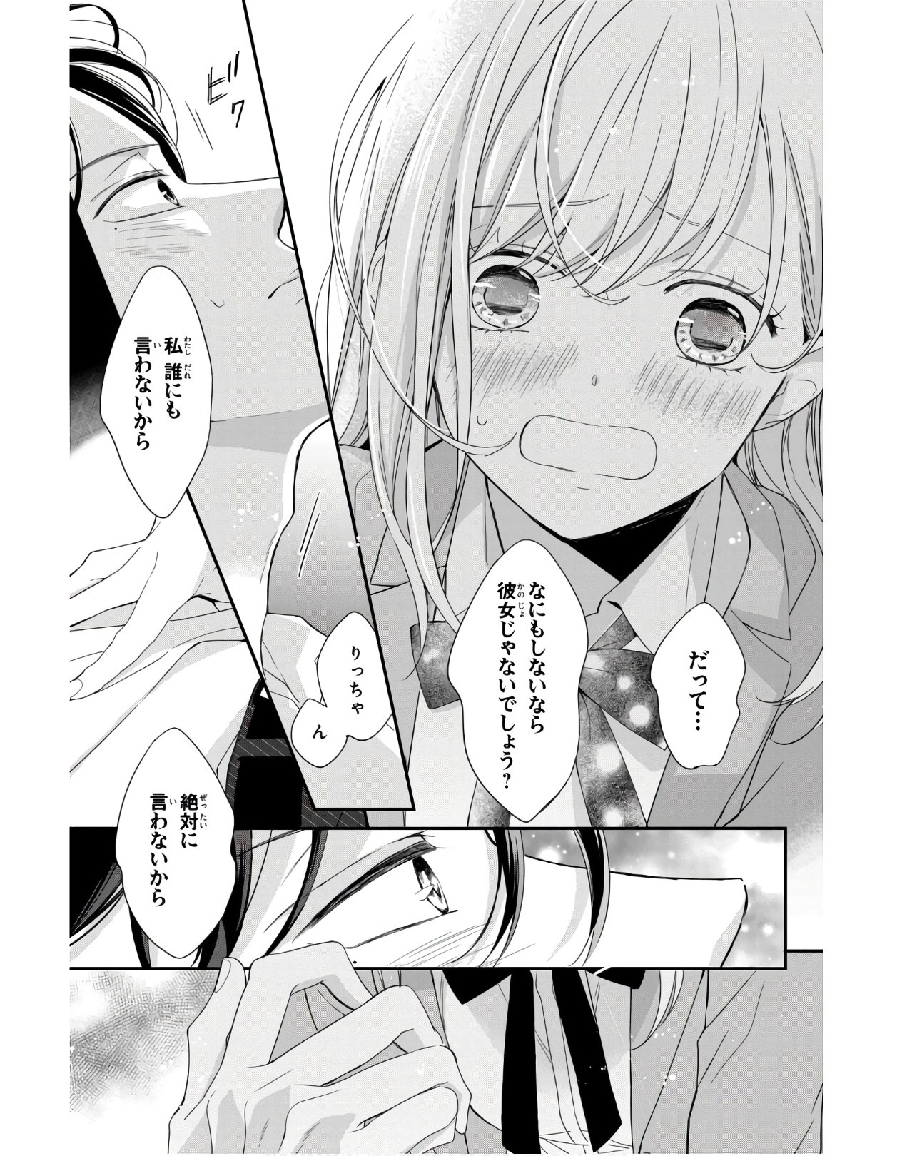 P26