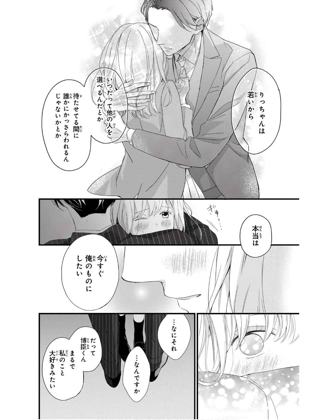 P39