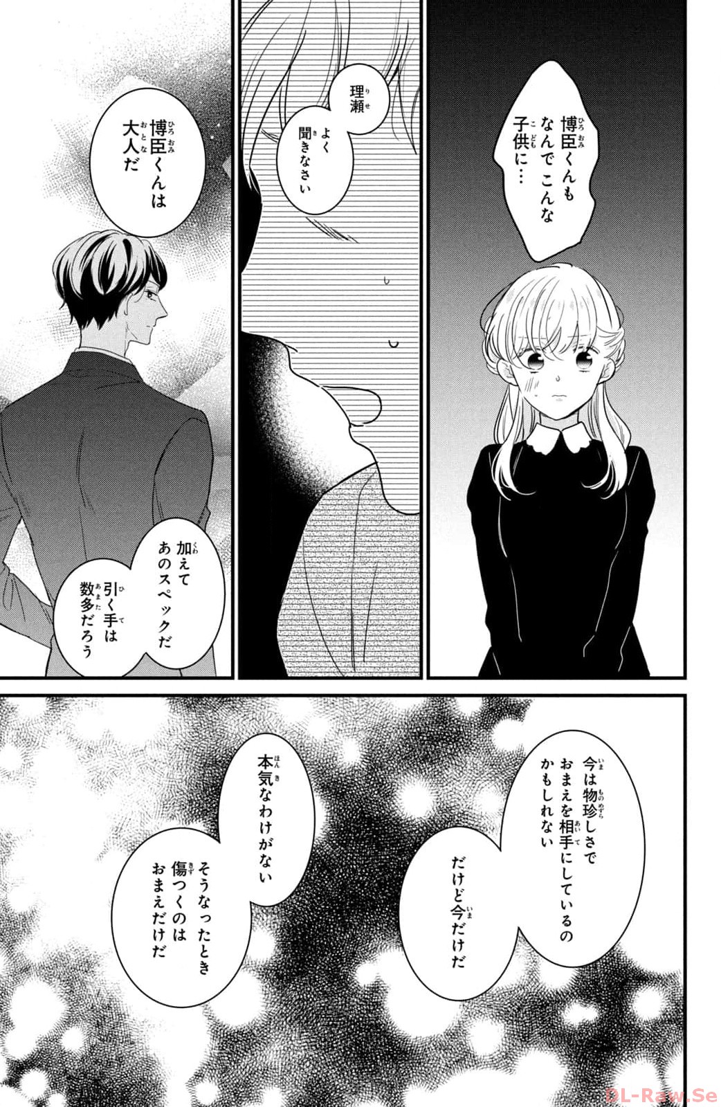 P29