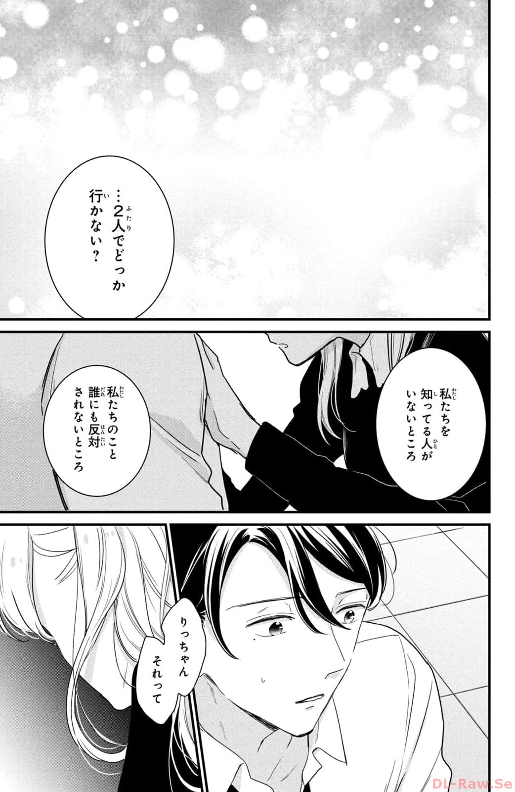 P39