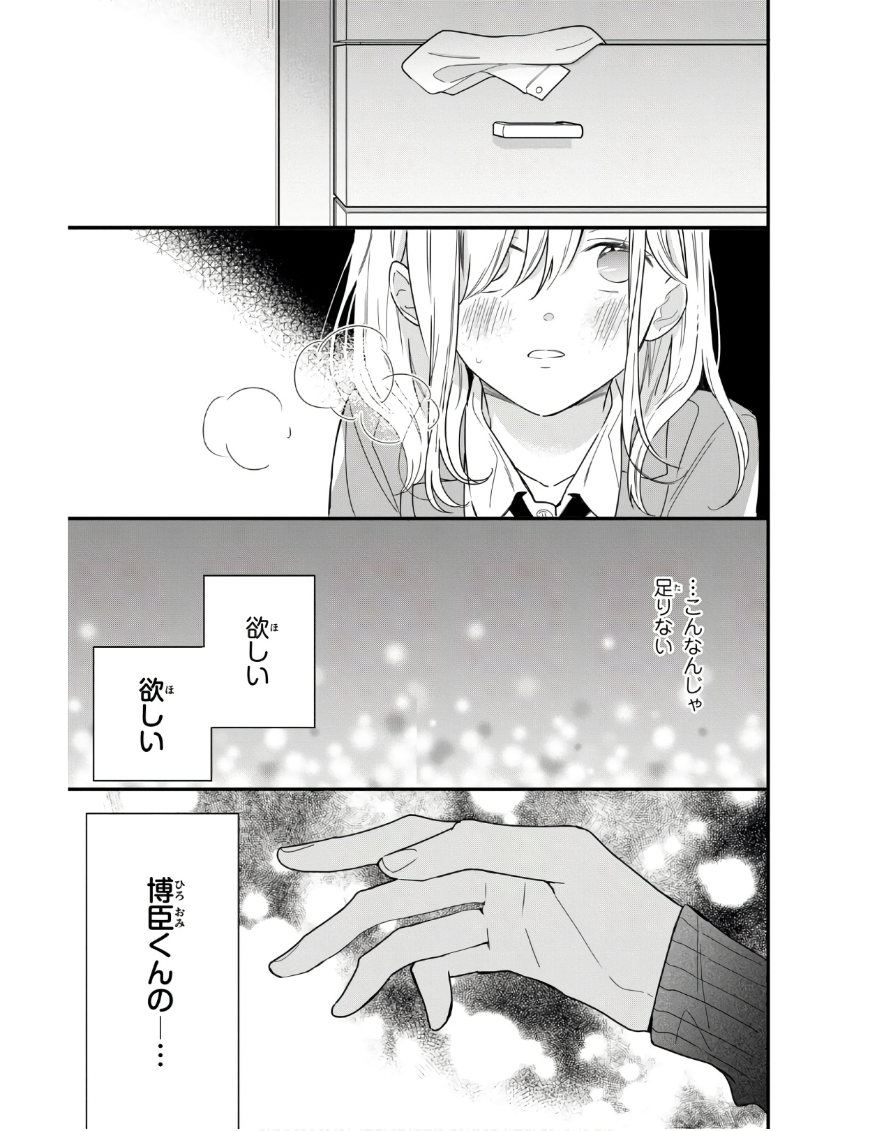 P25