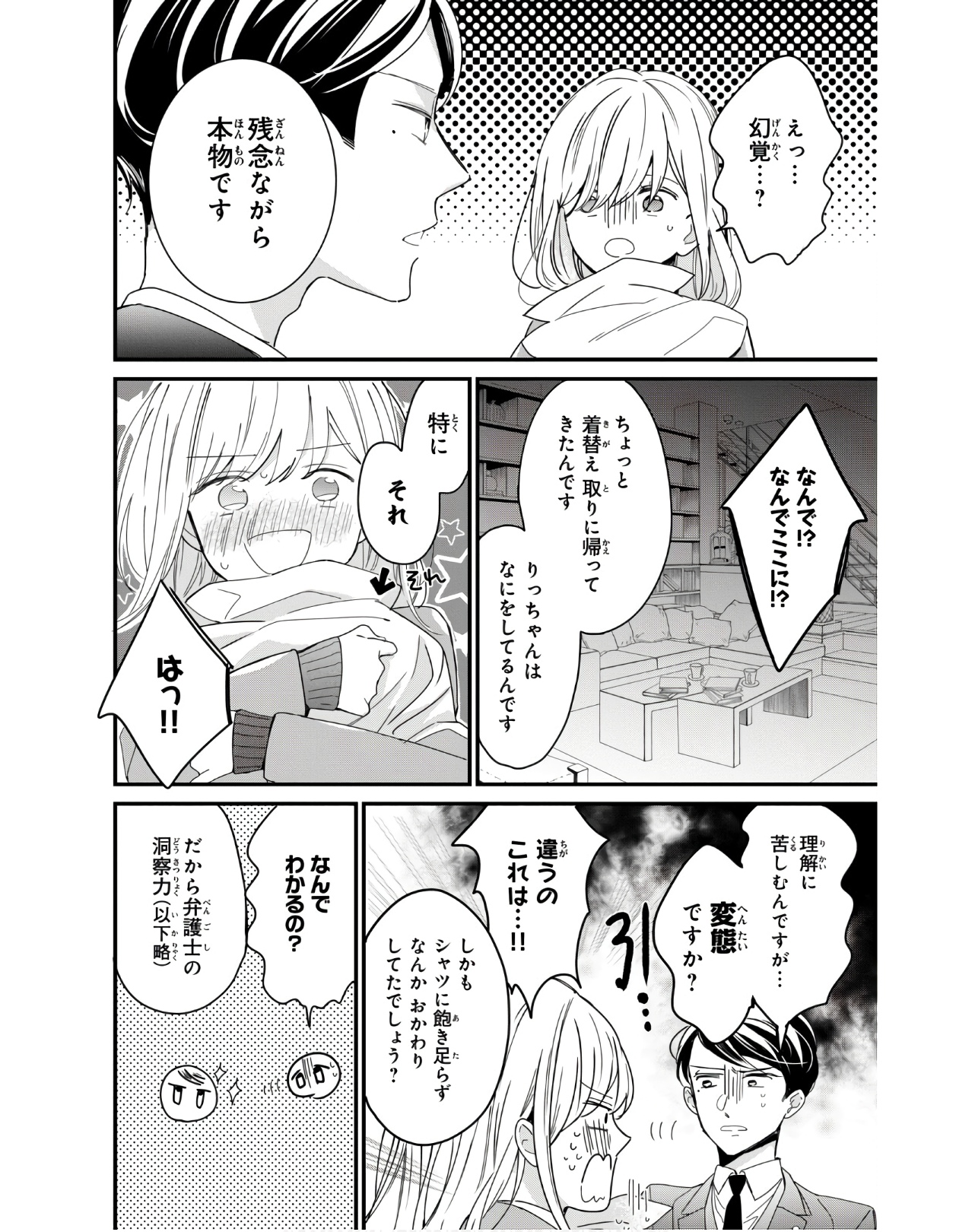 P28